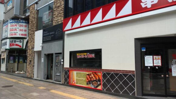 「夜パフェ専門店パフェテリア・パル」は、札幌の有名なリゾット専門店「リゾッテリア ガク」
