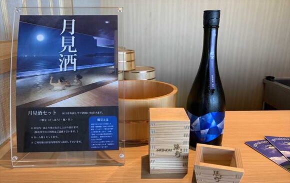 函館湯の川温泉　海と灯／ヒューイットリゾートの月見酒