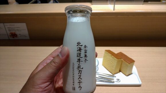 新千歳空港スイーツおすすめ人気「北海道牛乳カステラ」