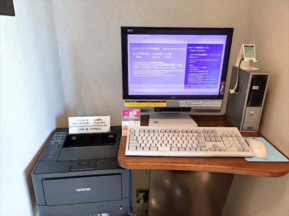 札幌プリンスホテルのパソコン・プリンター