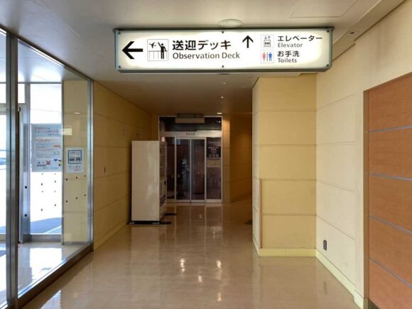 函館空港おすすめ展望送迎デッキ（3階）
