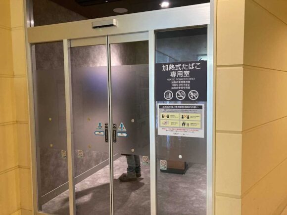 函館空港おすすめ喫煙所