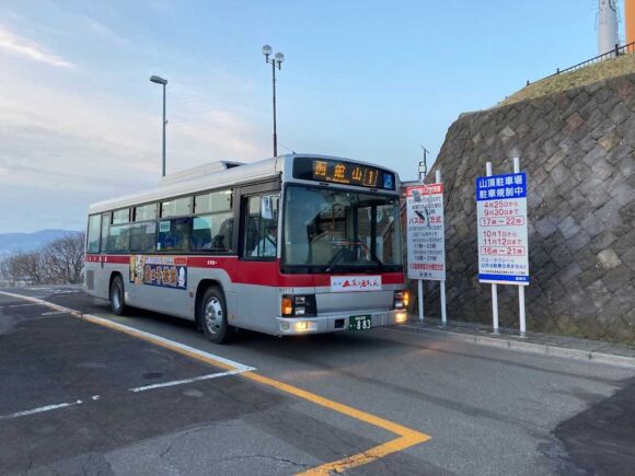 函館山登山バスのシステムや料金