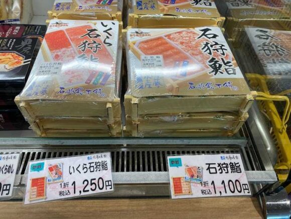新千歳空港制限エリアで販売されている「石狩鮨」
