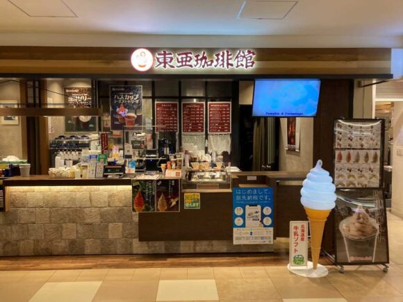新千歳空港ソフトクリームおすすめ人気⑪東亜珈琲館