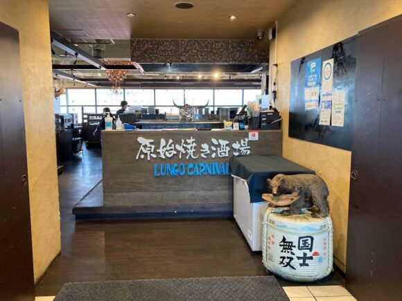 札幌海鮮居酒屋おすすめ人気「ルンゴカーニバル」