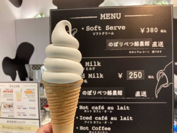 ミルクスタンド北海道興農社（新千歳空港）おすすめソフトクリーム