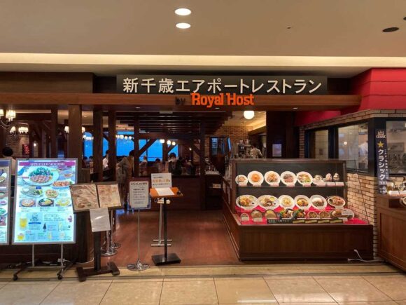 FIGHTERS DINING ROSTER（新千歳空港）の行き方アクセスや営業時間・店内の様子