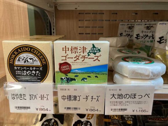 北海道四季マルシェおすすめ「チーズ」