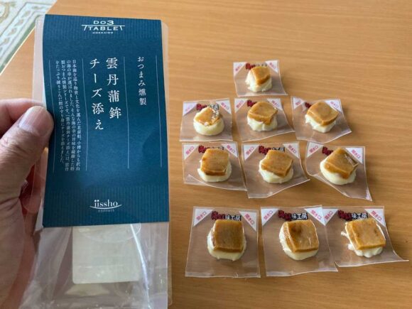 北海道四季マルシェ「DO3 TABLE」おすすめ人気土産⑫乾き物・おつまみ燻製