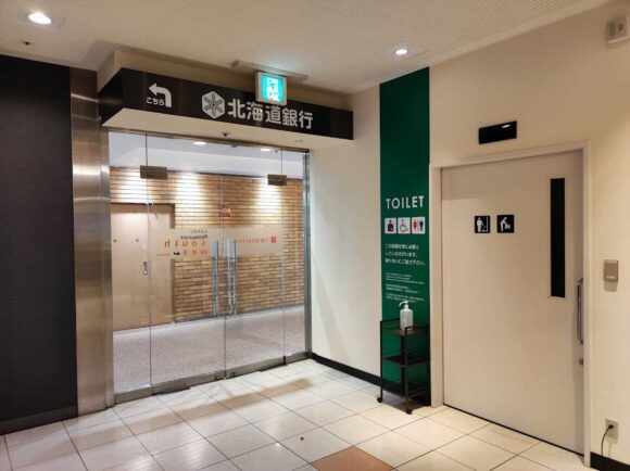 札幌東急REIホテルの行き方アクセス・駐車場・チェックイン・アウト時間