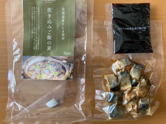 北海道四季マルシェ「DO3 TABLE」おすすめ人気土産⑨炊き込みご飯の素（帆立/さんま）