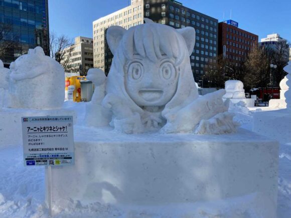 さっぽろ雪祭り2023「大通公園3丁目」市民の広場の見どころ