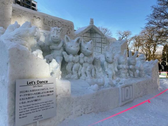さっぽろ雪祭り2023「大通公園9丁目」市民の広場の見どころ