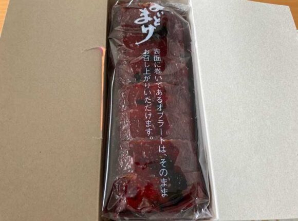 北海道（札幌）銘菓土産おすすめ人気「よいとまけ（三星）」