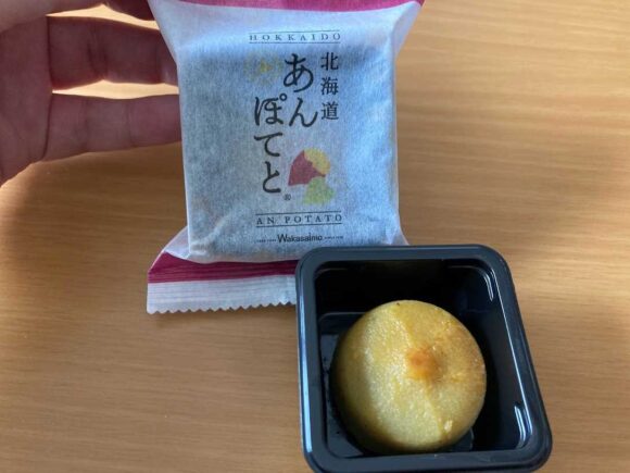 北海道札幌おすすめ銘菓「あんぽてと」