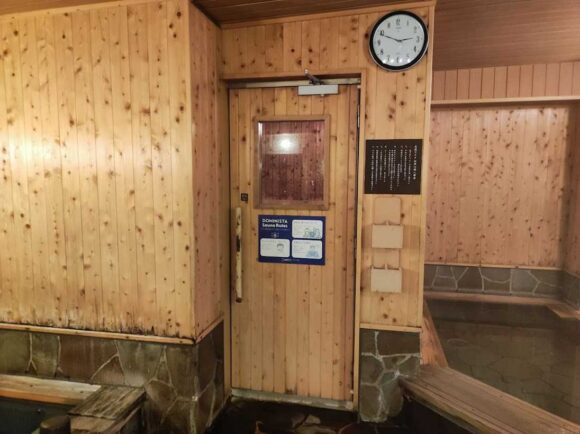 ドーミーインPREMIUM札幌おすすめ大浴場「石狩の湯」