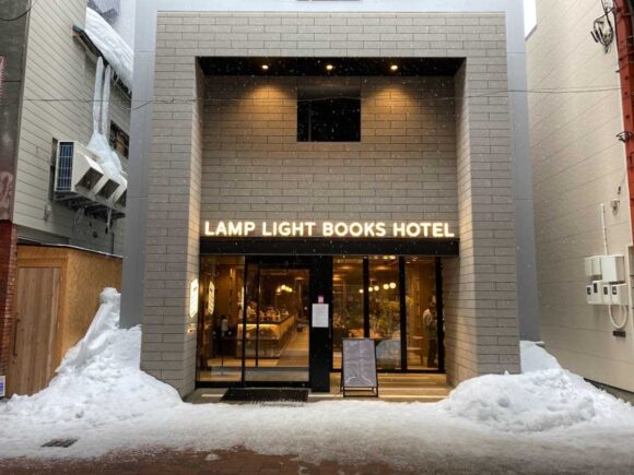 ランプライトブックスホテル札幌おすすめまとめ