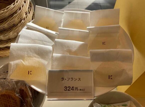 北海道（札幌）銘菓土産おすすめ人気⑦きのとや「ラ・フランス」