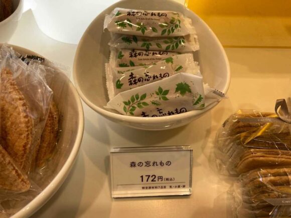 北海道（札幌）銘菓土産おすすめ人気⑦きのとや「森の忘れ物」