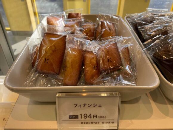 北海道（札幌）銘菓土産おすすめ人気⑦きのとや「フィナンシェ（バター/ショコラ）」