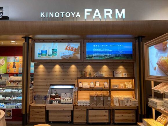 きのとや（KINOTOYA）おすすめ店舗「大通公園店・KINOTOYA cafe」