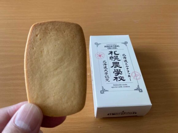 きのとや（KINOTOYA）おすすめ人気銘菓スイーツ「北海道ミルククッキー　札幌農学校」
