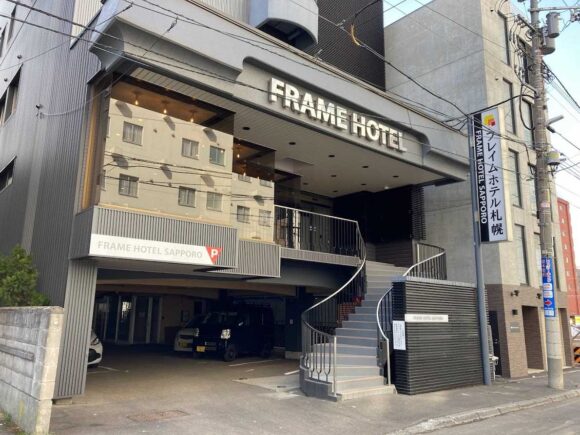 フレイムホテル札幌のアクセス・駐車場・チェックイン/アウト時間