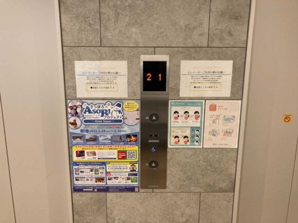 ホテルクラッセステイ札幌のアクセス・駐車場・チェックイン/アウト時間