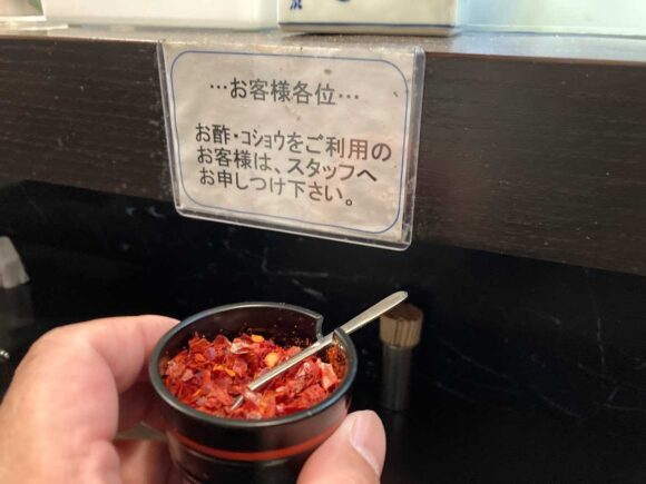 札幌味噌拉麺専門店 けやきおすすめ人気①味噌ラーメン