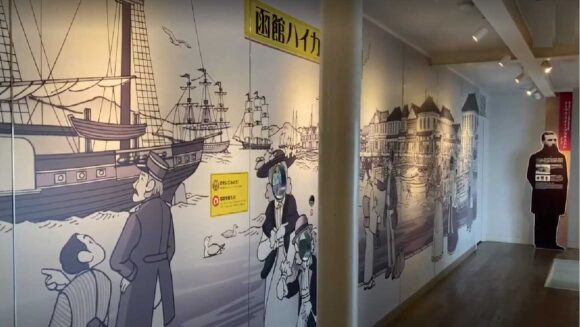 函館市旧イギリス領事館の歴史や見どころ