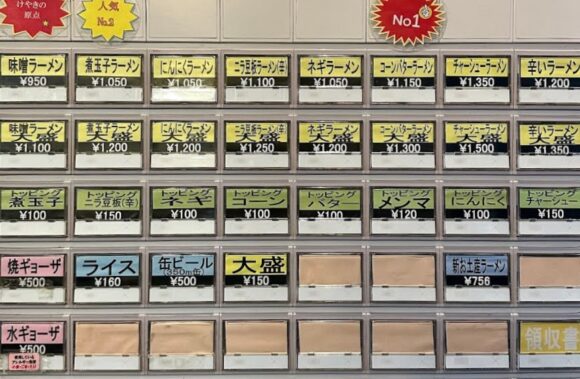 札幌味噌拉麺専門店 けやきの人気メニューや料金システム