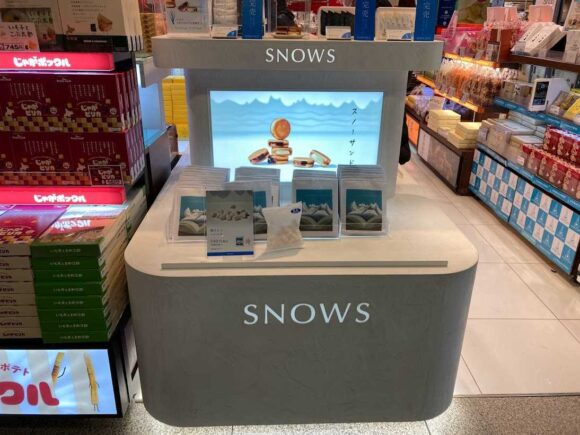 スノーサンド＆スノーボール（SNOWS）を札幌で販売している店舗