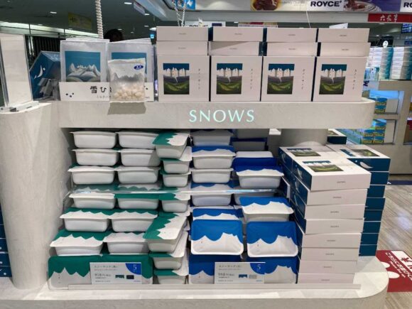 スノーサンド＆スノーボール（SNOWS）販売店③BLUE SKY 出発ロビー売店