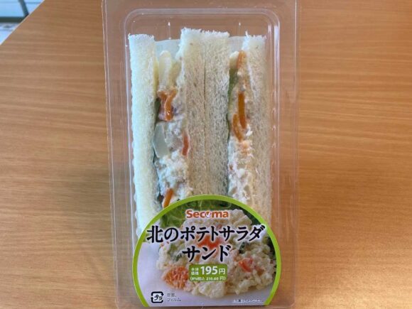 セイコーマートおすすめパン・サンドイッチ③北のポテトサラダサンド