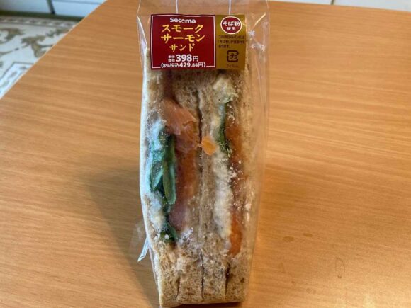 セイコーマートおすすめパン・サンドイッチ④スモークサーモンサンド