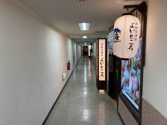 海鮮居酒屋よいところ（札幌駅）の行き方アクセスや営業時間・定休日