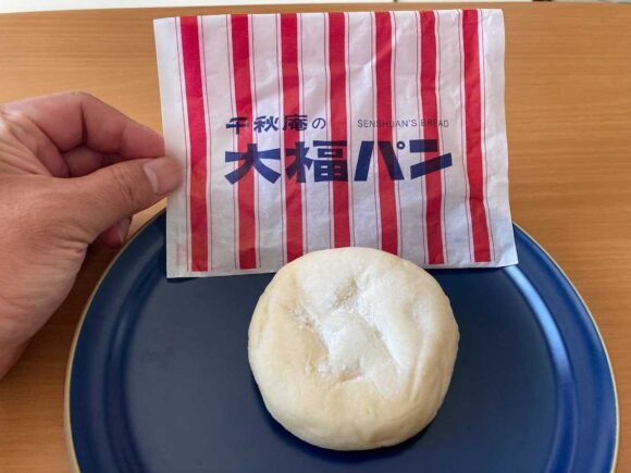 札幌千秋庵おすすめ人気銘菓「大福パン」