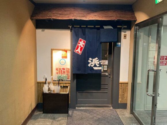 札幌海鮮居酒屋おすすめ人気⑤北海道料理 浜っ子