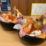 魚屋の台所（二条市場）おすすめ人気②おまかせ海鮮丼（2750円）