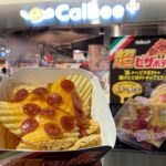 カルビープラス（新千歳空港）おすすめ②超ピザポテト