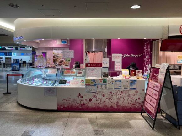 Milkissimo（ミルキッシモ）新千歳空港店の行き方アクセスや営業時間