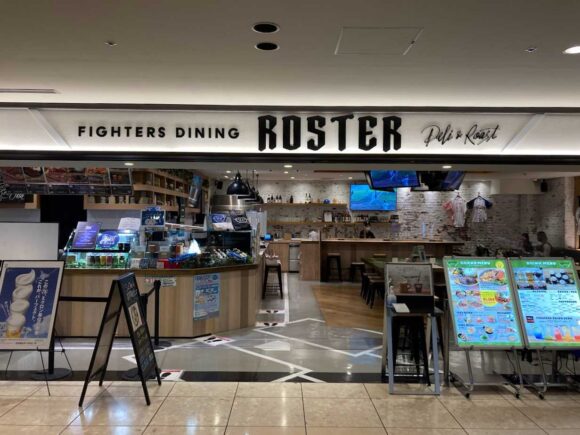 FIGHTERS DINING ROSTER（新千歳空港）の行き方アクセスや営業時間・注意点
