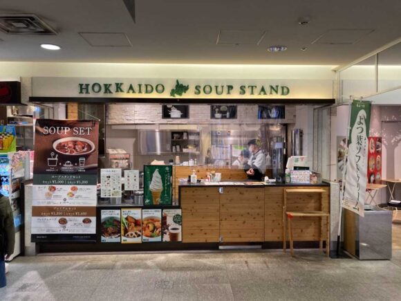 新千歳空港の安いランチおすすめ人気「北海道スープスタンド」（2階）