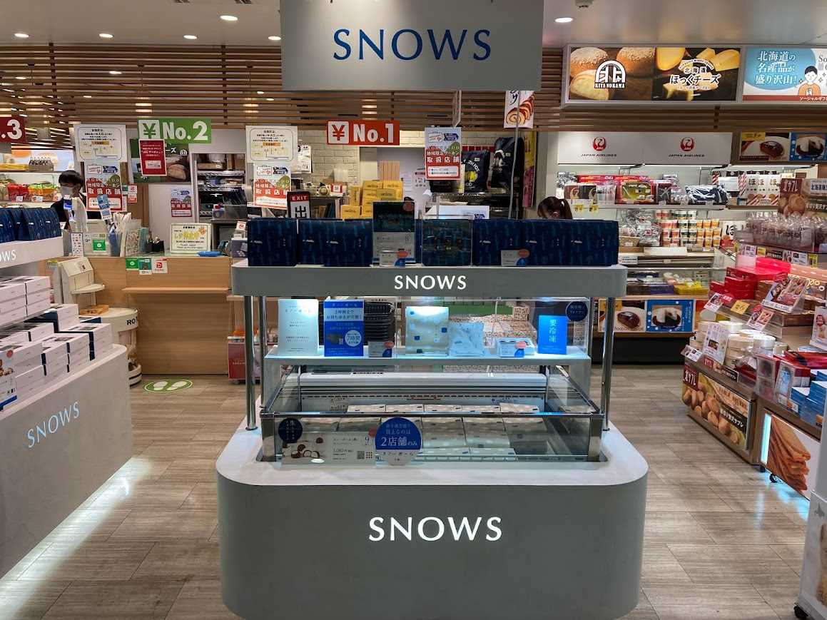 スノーサンド＆スノーボール（SNOWS）販売店③ JAL PLAZA出発ロビー売店（旧BLUE SKY）