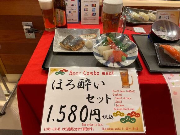 北国の寿司 花ぶさ（新千歳空港）のメニュー料金