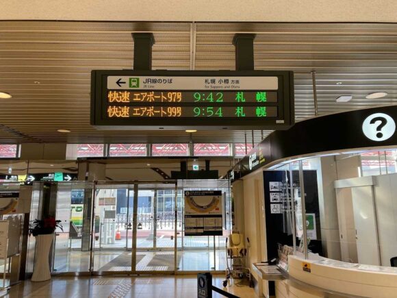 新千歳空港から札幌駅行きの快速エアポート乗り方や買い方