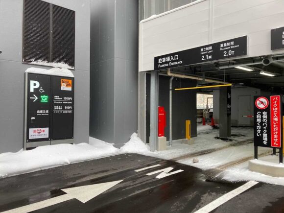ホテルエミオン札幌のアクセス・駐車場