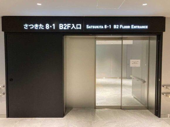 JR札幌駅からホテルエミオン札幌へのアクセス