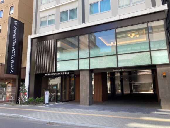 札幌ワシントンホテルプラザのアクセス・駐車場・チェックイン/アウト時間